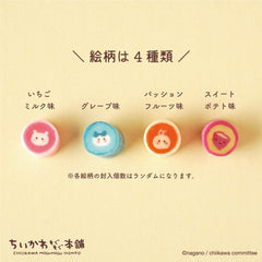 吉伊卡哇MOGUMOGU本舖 東京吉伊卡哇本舖 京都吉伊卡哇本舖 ちいかわもぐもぐ本舗 ChiikawaMoguMoguHonpo 東京Chiikawa 京都Chiikawa 東京川越店吉伊卡哇專賣店 京都伏見店吉伊卡哇專賣店 吉伊卡哇專賣店 吉伊卡哇專賣店交通資訊  吉伊卡哇專賣店限定商品  東京川越店吉伊卡專賣店限定商品 東京川越店吉伊卡專賣店伴手禮 東京川越店吉伊卡哇專賣店限定商品 東京川越店吉伊卡哇專賣店伴手禮 