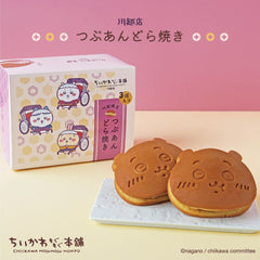 吉伊卡哇MOGUMOGU本舖 東京吉伊卡哇本舖 京都吉伊卡哇本舖 ちいかわもぐもぐ本舗 ChiikawaMoguMoguHonpo 東京Chiikawa 京都Chiikawa 東京川越店吉伊卡哇專賣店 京都伏見店吉伊卡哇專賣店 吉伊卡哇專賣店 吉伊卡哇專賣店交通資訊  吉伊卡哇專賣店限定商品  東京川越店吉伊卡專賣店限定商品 東京川越店吉伊卡專賣店伴手禮 東京川越店吉伊卡哇專賣店限定商品 東京川越店吉伊卡哇專賣店伴手禮 