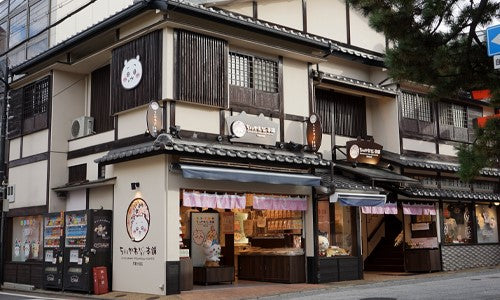 吉伊卡哇MOGUMOGU本舖 東京吉伊卡哇本舖 京都吉伊卡哇本舖 ちいかわもぐもぐ本舗 ChiikawaMoguMoguHonpo 東京Chiikawa 京都Chiikawa 東京川越店吉伊卡哇專賣店 京都伏見店吉伊卡哇專賣店 吉伊卡哇專賣店 吉伊卡哇專賣店交通資訊  吉伊卡哇專賣店限定商品  東京川越店吉伊卡專賣店限定商品 東京川越店吉伊卡專賣店伴手禮 東京川越店吉伊卡哇專賣店限定商品 東京川越店吉伊卡哇專賣店伴手禮 