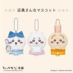 吉伊卡哇MOGUMOGU本舖 東京吉伊卡哇本舖 京都吉伊卡哇本舖 ちいかわもぐもぐ本舗 ChiikawaMoguMoguHonpo 東京Chiikawa 京都Chiikawa 東京川越店吉伊卡哇專賣店 京都伏見店吉伊卡哇專賣店 吉伊卡哇專賣店 吉伊卡哇專賣店交通資訊  吉伊卡哇專賣店限定商品  東京川越店吉伊卡專賣店限定商品 東京川越店吉伊卡專賣店伴手禮 東京川越店吉伊卡哇專賣店限定商品 東京川越店吉伊卡哇專賣店伴手禮 日本吉伊卡哇專賣店 