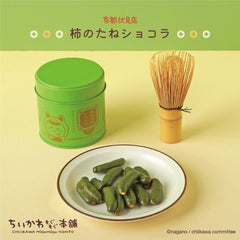 吉伊卡哇MOGUMOGU本舖 東京吉伊卡哇本舖 京都吉伊卡哇本舖 ちいかわもぐもぐ本舗 ChiikawaMoguMoguHonpo 東京Chiikawa 京都Chiikawa 東京川越店吉伊卡哇專賣店 京都伏見店吉伊卡哇專賣店 吉伊卡哇專賣店 吉伊卡哇專賣店交通資訊  吉伊卡哇專賣店限定商品  東京川越店吉伊卡專賣店限定商品 東京川越店吉伊卡專賣店伴手禮 東京川越店吉伊卡哇專賣店限定商品 東京川越店吉伊卡哇專賣店伴手禮 日本吉伊卡哇專賣店 