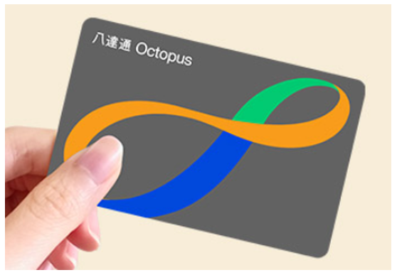 香港八達通 租用版八達通 香港交通卡